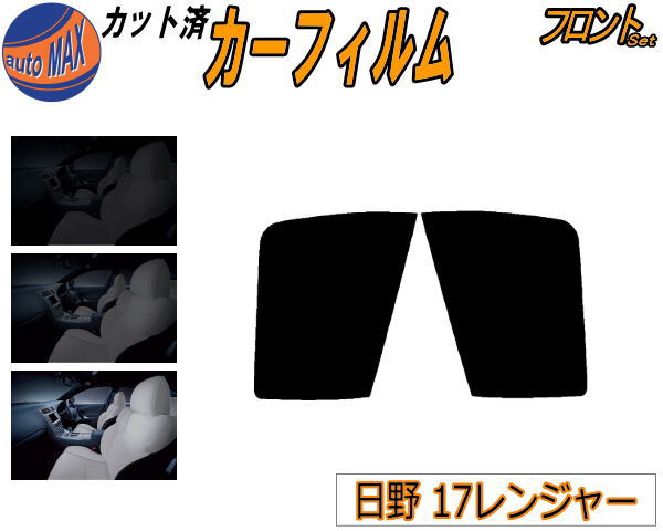 楽天市場】トラック用品 レトロ フィルムの通販