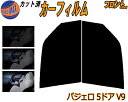 【送料無料】フロント (b) パジェロ 5ドア V9 カット済みカーフィルム 運転席 助手席 三角窓 左右セット スモークフィルム フロントドア 車種別 5% ...