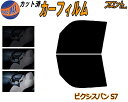 【送料無料】フロント (b) ピクシスバン S7 カット済みカーフィルム 運転席 助手席 三角窓 左右セット スモークフィルム フロントドア 車種別 5% 15...