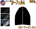 【送料無料】フロント (s) カローラレビン E11 カット済みカーフィルム 運転席 助手席 三角窓 左右セット スモークフィルム フロントドア 車種別 5% ...
