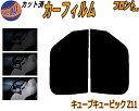 【送料無料】フロント (s) キューブ キュービック Z11 カット済みカーフィルム 運転席 助手席 三角窓 左右セット スモークフィルム フロントドア 車種別...