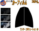 フロント (s) ランサーエボリューション10 カット済みカーフィルム 運転席 助手席 三角窓 左右セット スモークフィルム フロントドア 車種別 5% 15% 26% 50% 成形 フイルム 日よけ 窓 ガラス ウインドウ 紫外線 UVカット 車用フィルム CZ4A ランエボX ミツビシ