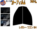 【送料無料】フロント (s) レガシィワゴン BH カット済みカーフィルム 運転席 助手席 三角窓 左右セット スモークフィルム フロントドア 車種別 5% 1...