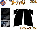 フロント (s) レヴォーグ VM カット済みカーフィルム 運転席 助手席 三角窓 左右セット スモークフィルム フロントドア 車種別 5% 15% 26% 5...