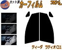【送料無料】フロント (s) ティーダラティオ C11 カット済みカーフィルム 運転席 助手席 三角窓 左右セット スモークフィルム フロントドア 車種別 5%...