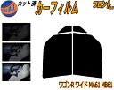【送料無料】フロント (s) ワゴンR ワイド MA61 MB61 カット済みカーフィルム 運転席 助手席 三角窓 左右セット スモークフィルム フロントドア ...