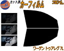 フロント (b) ワーゲン トゥアレグ 7L カット済みカーフィルム 運転席 助手席 三角窓 左右セット スモークフィルム フロントドア 車種別 5% 15% ...