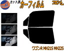 【送料無料】フロント (b) ワゴンR MH21S MH22S カット済みカーフィルム 運転席 助手席 三角窓 左右セット スモークフィルム フロントドア 車種...