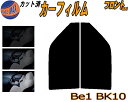 【送料無料】フロント (s) BE-1 BK10 カット済みカーフィルム 運転席 助手席 三角窓 左右セット スモークフィルム フロントドア 車種別 5% 15...