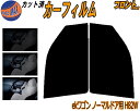 【送料無料】フロント (b) ekワゴン ノーマルドア用 H82W カット済みカーフィルム 運転席 助手席 三角窓 左右セット スモークフィルム フロントドア ...