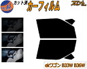 【送料無料】フロント (s) ekワゴン B33W B36W カット済みカーフィルム 運転席 助手席 三角窓 左右セット スモークフィルム フロントドア 車種別...