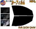 【送料無料】フロント (s) RVR GA3W GA4W カット済みカーフィルム 運転席 助手席 三角窓 左右セット スモークフィルム フロントドア 車種別 5...