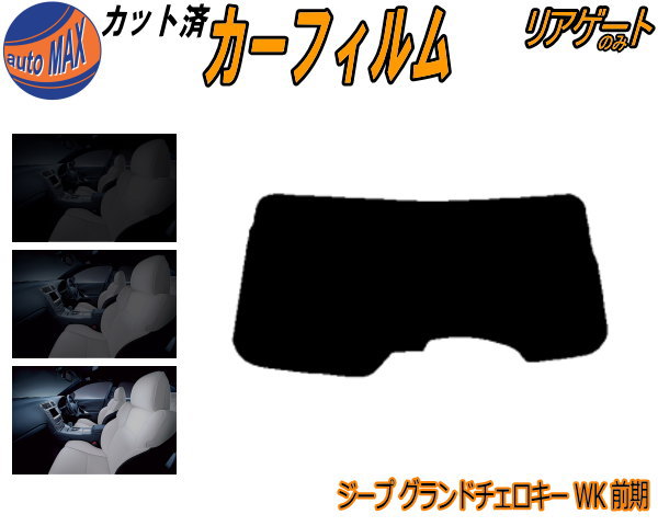 BLACK FRIDAY 2020:00 ꥢ饹Τ (b)  ɥ WK  åȺѤߥե åȺѥ⡼ ⡼ե ꥢ 5% 15% 26%  ե ꥢɰ Хåɥ 䥬饹Τ Jeep WK36 WK36A WK57A 