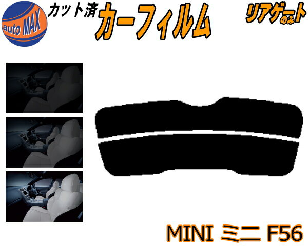 DIYեå Žܤ㤨֥ե åȺѤ ꥢ饹Τ MINI ߥ F56 饹ե (s åȺѥ⡼ ⡼ե ꥢ 5% 15% 26%  褱 ꥢɰ Хåɥ 䥬饹Τ XM15 XM20 F56 3ɥ ߥ˥ѡפβǤʤ1,850ߤˤʤޤ