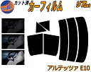 【送料無料】リア (s) アルテッツァ E10 カット済みカーフィルム リアー セット リヤー サイド リヤセット 5% 15% 26% スモークフィルム リアセット 専用 フイルム 日よけ 窓ガラス ウインドウ 紫外線 UVカット 車用 SXE10 GXE10 10系 トヨタ