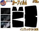 リア (b) インプレッサ G4 GK系 カット済みカーフィルム リアー セット リヤー サイド リヤセット 車種別 スモークフィルム リアセット 専用 成形 フイルム 日よけ 窓ガラス ウインドウ 紫外線 UVカット 車用フィルム GK2 GK3 GK6 GK7 スバル