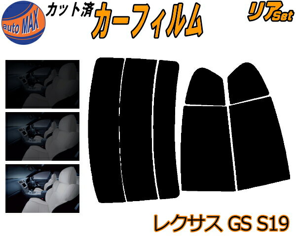ꥢ (s) 쥯 GS S19 åȺѤߥե ꥢ å 䡼  䥻å 5% 15% 26% ⡼ե...