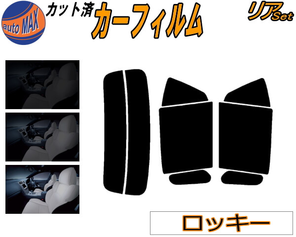 楽天市場】ロッキー(カーフィルム|日除け用品):アクセサリー 楽天市場】ロッキー(カーフィルム|日除け用品):アクセサリー