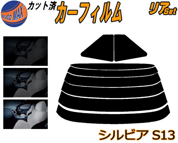 ̵ۥꥢ (s) ӥ S13 åȺѤߥե ꥢ å 䡼  䥻å 5% 15% 26% ⡼...