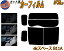 リア (b) ekスペース B11A カット済みカーフィルム リアー セット リヤー サイド リヤセット 5% 15% 26..