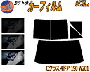 リア (b) ベンツ Cクラス 4ドア 190 W201 カット済みカーフィルム リアー セット リヤー サイド リヤセット 車種別 スモークフィルム リアセット 専用 成形 フイルム 日よけ 窓ガラス ウインドウ 紫外線 UVカット 車用 201024 201028 201126 201128 ベンツ