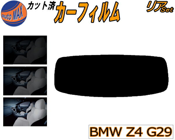 zA (s) BMW Z4 G29 Jbgς݃J[tB A[ Zbg [ TCh Zbg Ԏ X[NtB AZbg p ` tC 悯 KX EChE O UVJbg ԗptB HF20 HF30 BMW