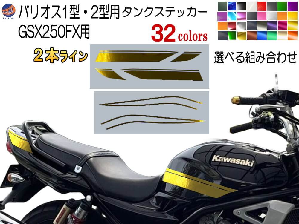 楽天市場】バリオス タンクの通販 楽天市場】バリオス タンクの通販