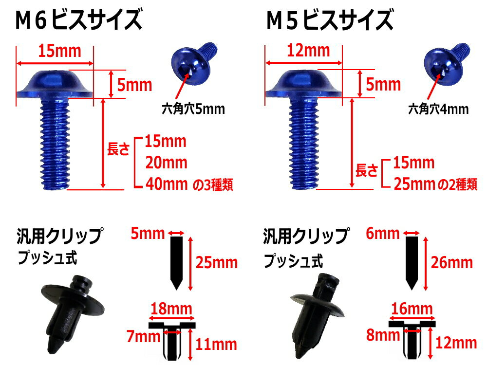 アルミビスset 計180点以上 クリップナッ...の紹介画像3