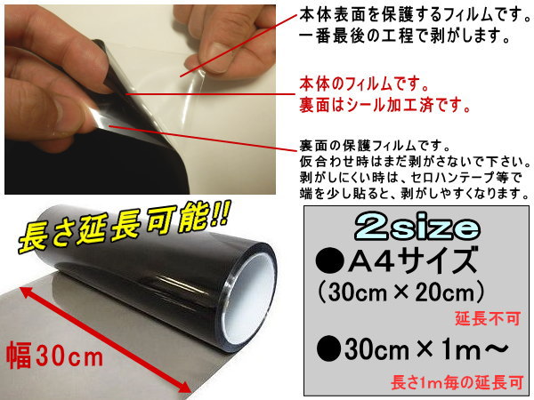 �إåɥ饤�ȥե���� ������̵���� ���顼�ե���� ��󥺥ե���� ��30cm��20cm A4������ ��30cm��100cm�� Ĺ��1m ��Ĺ��ǽ ���⡼�� �ơ��� ���� �饤�� ������ ���ƥå��� ����쥪��ե���� �ޥ��硼�� �쥤��ܡ� �����饤�� �����󥫡� ���ꥢ Ʃ�� ����� ��