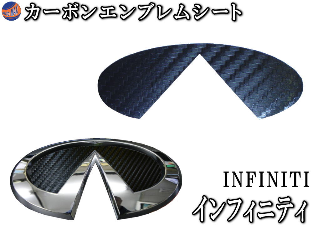 ܥ󥨥֥ ե˥ƥ ܥĴ֥ॷ INFINITI  NISSAN  ֥å