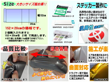 マットクローム (幅152cm×20cm) 紫 パープル 艶消し アルマイトカラー メッキ調ラッピングフィルム 曲面対応 アイスカラー カッティング シート ステッカー デカール STiKA ステカ sv-8 sv-12 sv-15 クラフトロボ シルエットカメオ対応 内装 外装