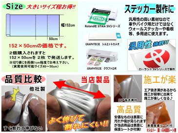 メタリックシート (幅152cm×50cm) ピンク 【商品一覧】 桃色 艶あり ツヤ有り メタル調ラッピングフィルム シート ステッカー 3D曲面対応カスタム グロスカラー STiKA ステカsv-8 sv-12 sv-15クラフトロボ シルエットカメオ対応 カッティング 製作 内装 外装 車用