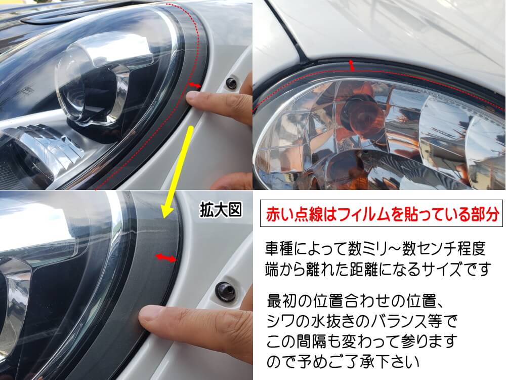ヘッドライトプロテクションフィルム(マークXGRX13)【商品一覧】車種専用カット済み左右セットヘッドライト保護GRX130GRX133トヨタ