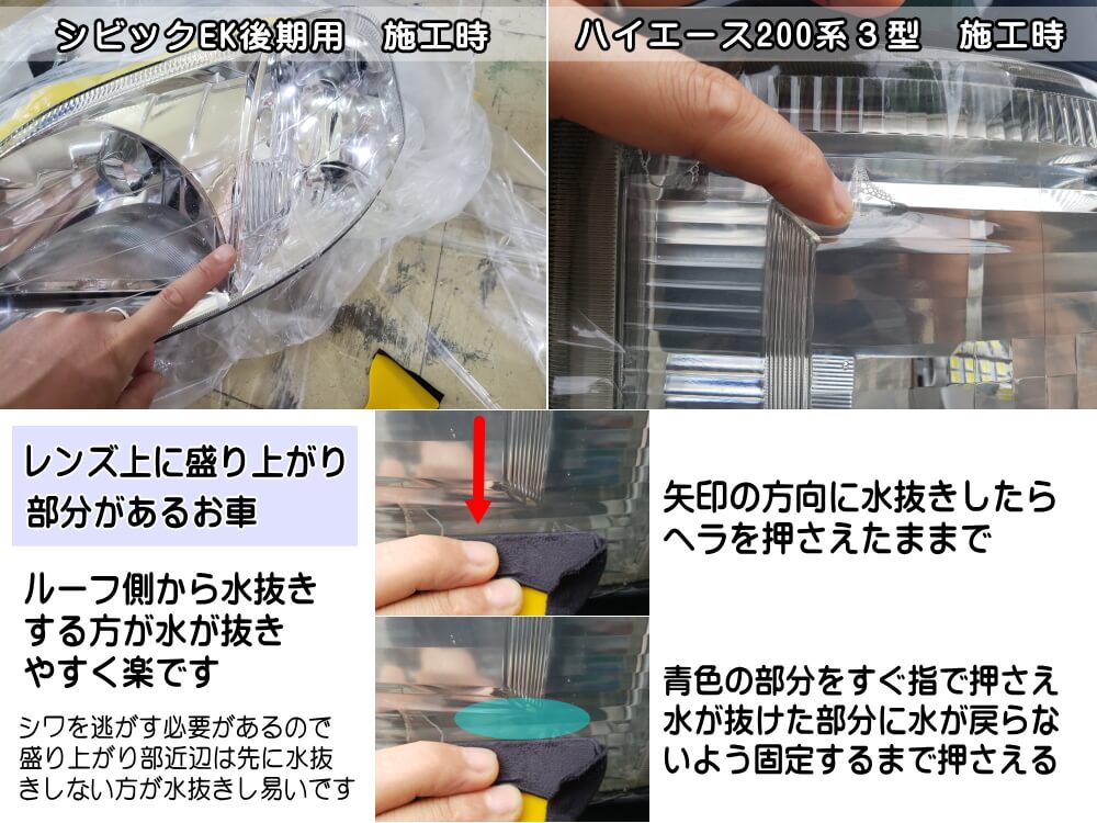 ヘッドライトプロテクションフィルム(マークXGRX13)【商品一覧】車種専用カット済み左右セットヘッドライト保護GRX130GRX133トヨタ