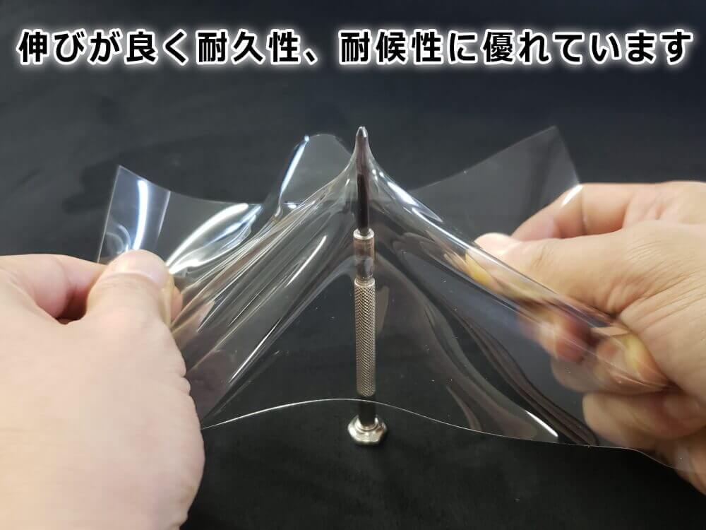 ヘッドライトプロテクションフィルム(マークXGRX13)【商品一覧】車種専用カット済み左右セットヘッドライト保護GRX130GRX133トヨタ