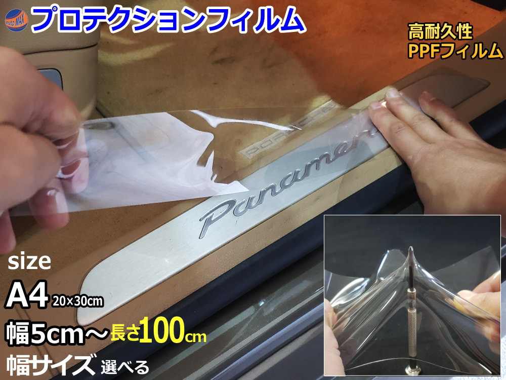 ץƥե ھʰ PPFե å 6 100cm100cm 50cm100cm 1m ...