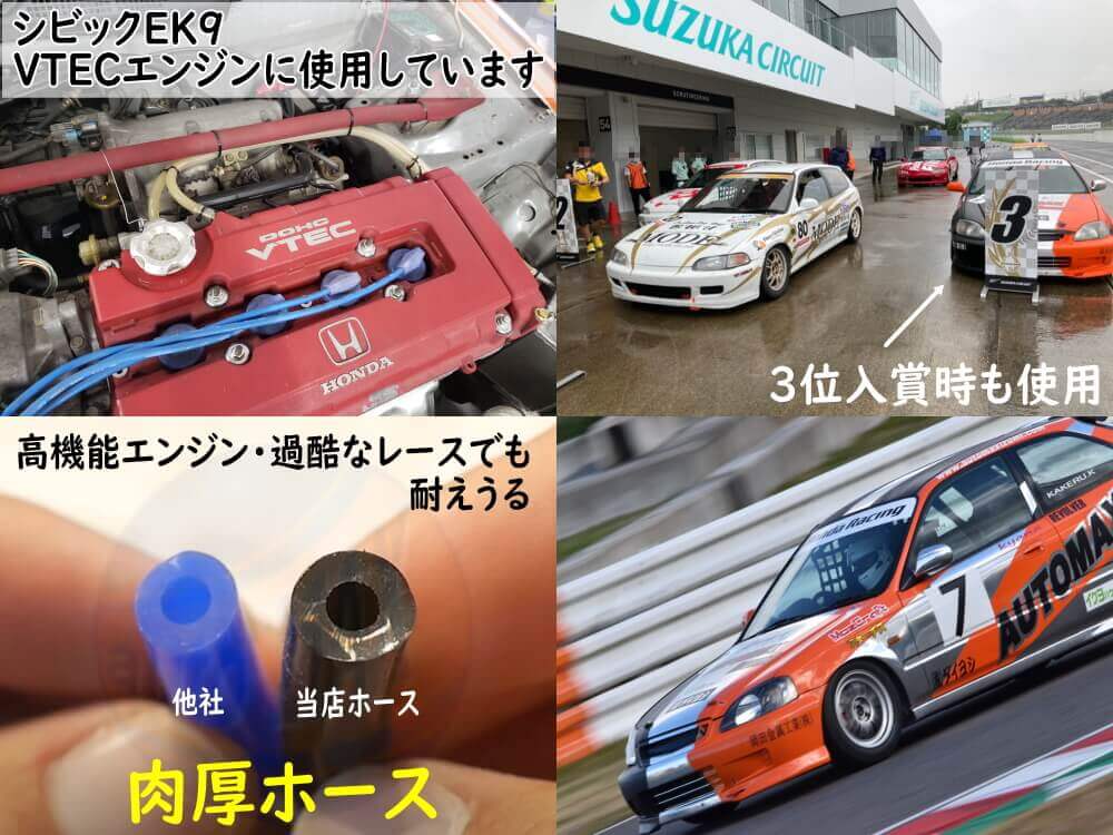 シリコン(8mm)青シリコンホース耐熱汎用内径8ミリΦ8ブルーバキュームホースラジエターホースインダクションホースターボホースラジエーターホースウォーターホースリターンホースエアブースト配管クーラントホース