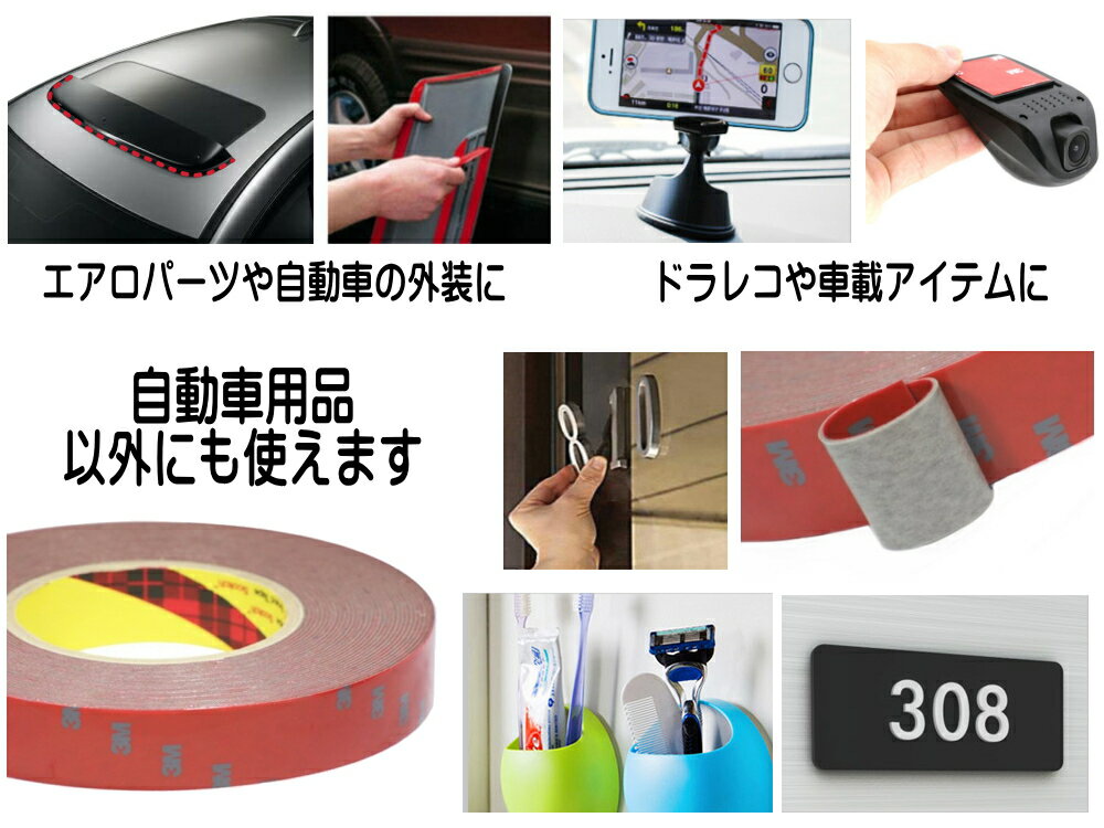 �ʥ������������� 3Mξ�̥ơ��� 3M�� ξ�̥ơ��� ���꡼���� scotch �����å� ��12�ߥ� 1.2cm 12mm ��8�ߥ� 8mm 0.8cm Ĺ��5m 500cm������1.1mm Ĺ��3300cm 5000cm������0.8mm ���꥿���׼�ư�� �֤����� ���� ����Υ�������˳��� �Х����Υɥ쥹���åפ� ���饶���� ¿��