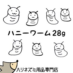 https://thumbnail.image.rakuten.co.jp/@0_mall/harinezuminmin/cabinet/item/food/dry-honey-28g.jpg
