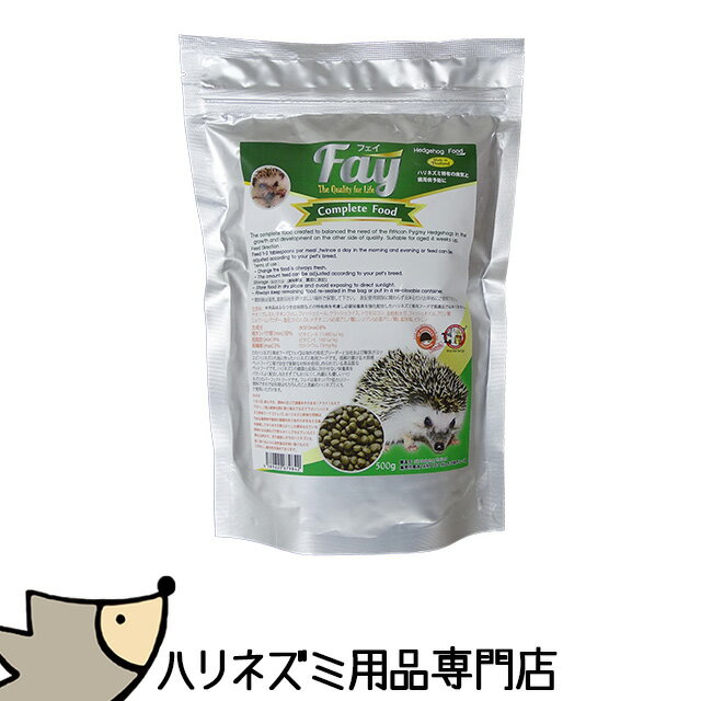 Fay フェイ 500g ハリネズミ専用フード Tiny Tot Tail