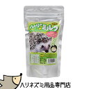 R.D.B ハーリーのミルク 150g ハリネズミ用の粉末ミルク ハリネズミ専用フード エサ 餌