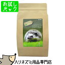 ゆうパケットOK メディマル ハリネズミフード 100g お試し小分けパック medimal エサ 餌 メール便対応【動画あり】