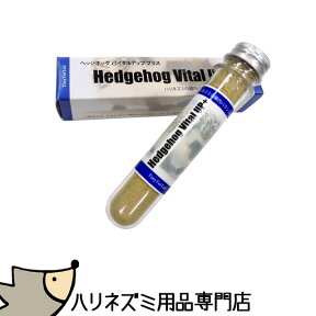 Tiny Tot Tail　ヘッジホッグ　バイタルアッププラス　40ml　ハリネズミ用サプリメント　食欲の無い子・弱った子・産後の栄養補給に