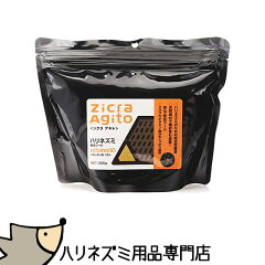 https://thumbnail.image.rakuten.co.jp/@0_mall/harinezuminmin/cabinet/item/food/zikura-300g.jpg