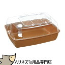 マルカン CASA マルチプレイス ハリネズミ専用ケージ おしゃれ 【大型商品】【動画あり】