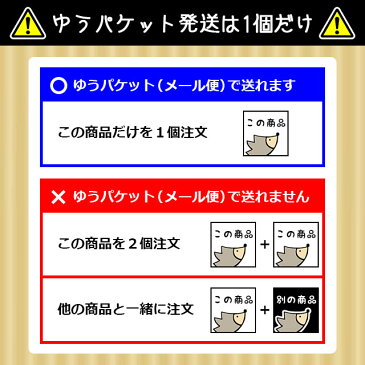 ゆうパケットOK　はりねずみんみん共和国オリジナル　ハリネズミ専用寝袋05　夏用　メール便対応