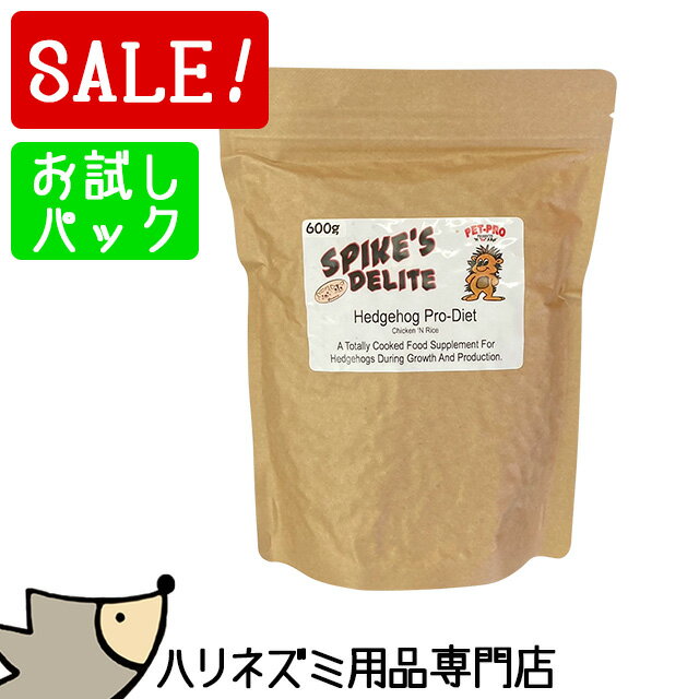 【スーパーSALE特別価格】ゆうパケットOK Pet-Pro スパイクスデライト プロダイエット 黒 100g お試し小分けパック S…