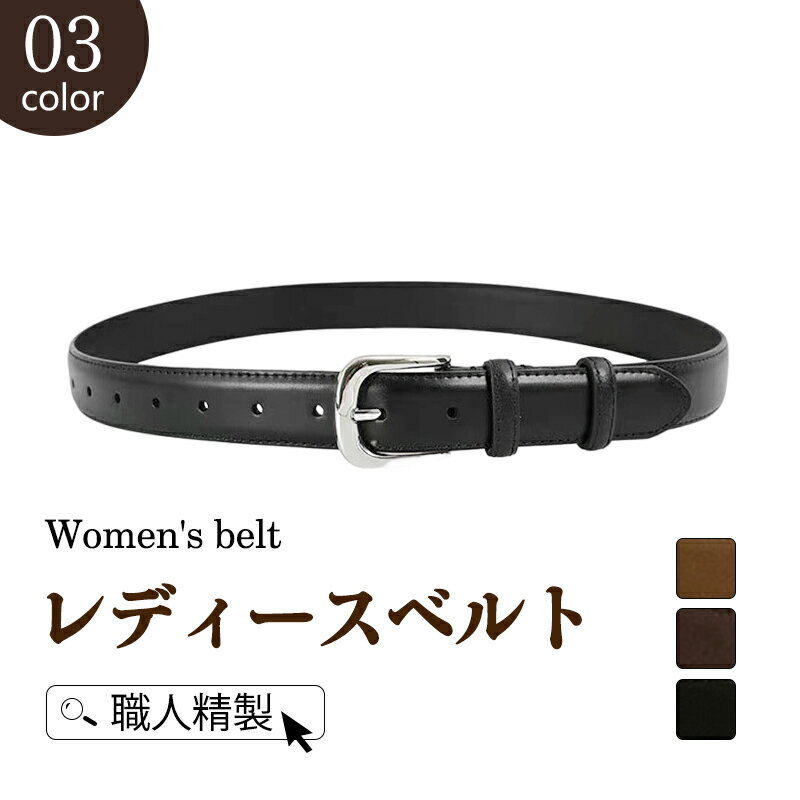 ベルト レディース 穴なし オートロックベルト カジュアル 高級感 オートロック レディースベルト おしゃれ バックル 記念品 入学祝い アウトドア 通勤 通学 結婚式 ビジネス 学生 高校生 仕事 プレゼント