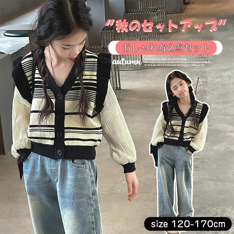乐天商城 - 子供服 長袖 女児 120cm 130cm 140cm 150cm 160cm 170cm春秋 おしゃれなフーディ かわいい カジュアルセット フード付き セットアップ 3点セット 洋風の初秋ファッション 洋風でおしゃれ 上下セット 通園 通学 記念日