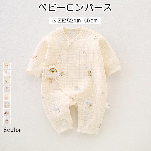 ベビー ベビー服 ロンパース トップス トレーナー 長袖 ニット 女の子 男の子 子供服 ベビーファッション オールインワン 出産準備 新生児 入学 入園 保育園 ニット おしゃれ かわいい 春 夏 秋 冬 イロドリニット ドット ストライプ 52 59 66 ベビー ベビー服 ロンパース トップス トレーナー 長袖 ニット 女の子 男の子 子供服 ベビーファッション オールインワン 出産準備 新生児 入学 入園 保育園 ニット おしゃれ かわいい 春 夏 秋 冬 イロドリニット ドット ストライプ 52 59 66